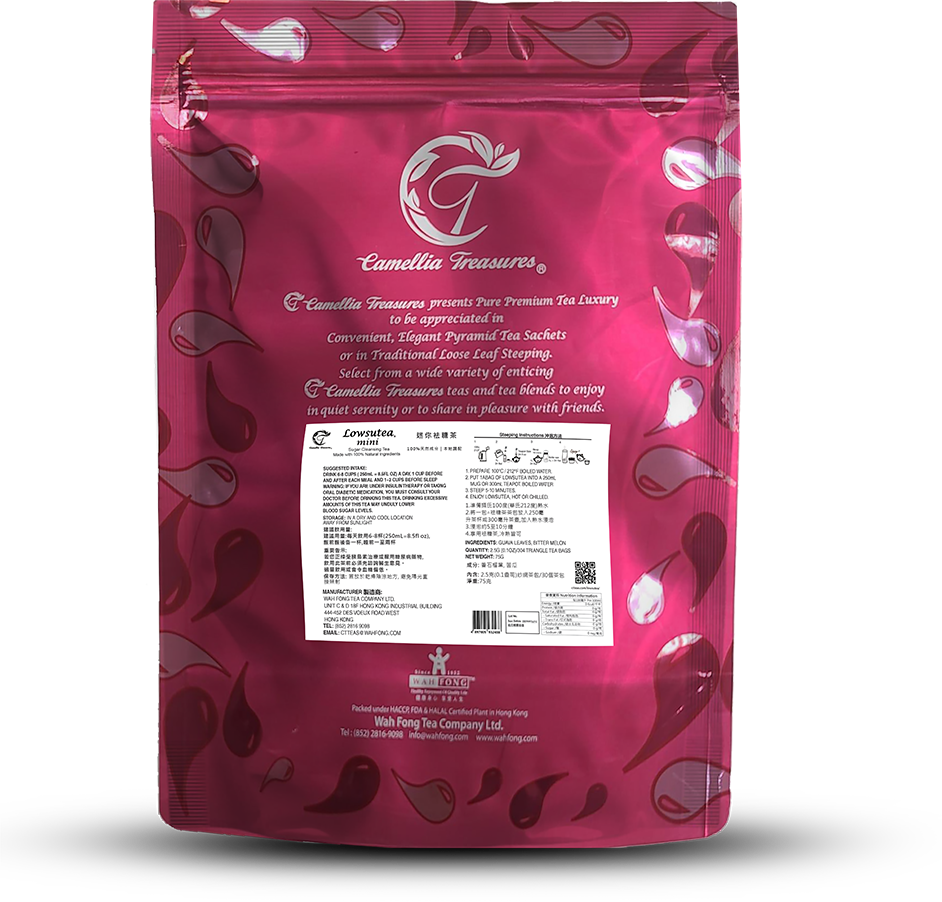 Lowsutea Max - (60 sachets)